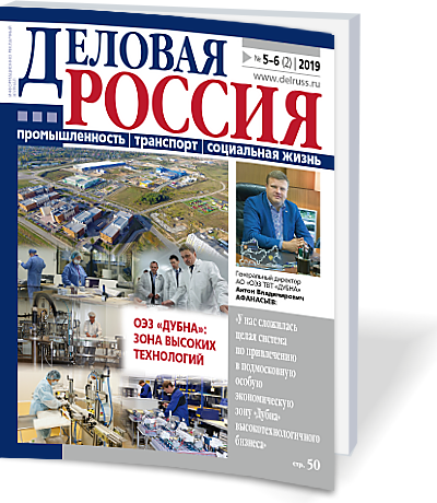 Зона высоких технологий